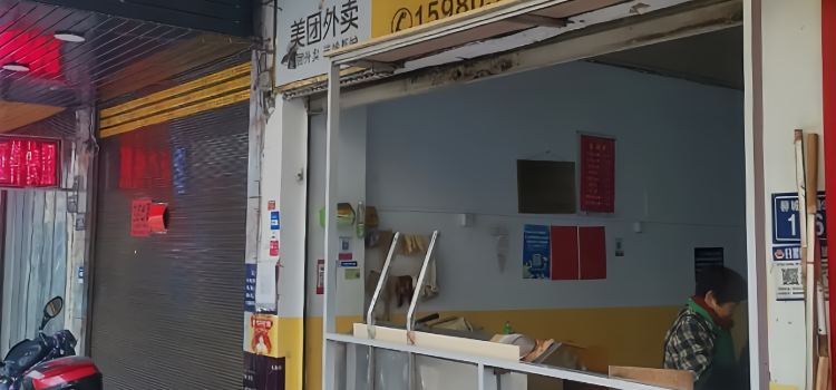 柘榮阿暖老字號牛肉丸