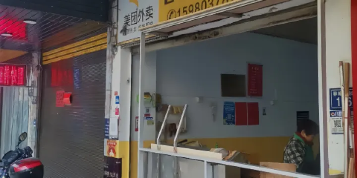 柘榮阿暖老字型大小牛肉丸