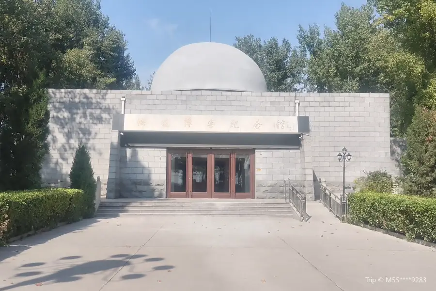 Meihua Massacre Memorial Hall