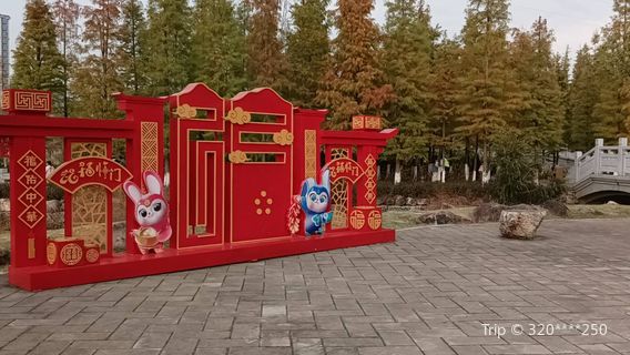 Pingqiao Cuiliu City Park, Wuping County