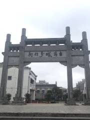 Millennium Ancient Pottery City, Qinzhou