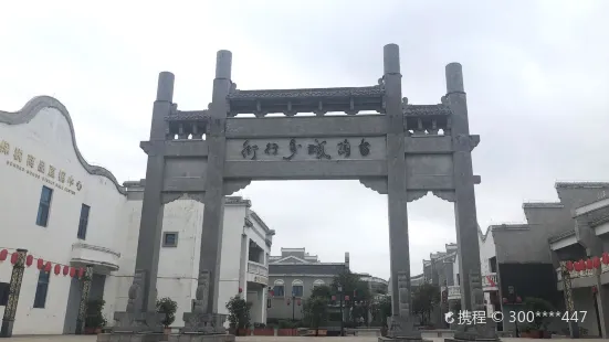 Millennium Ancient Pottery City, Qinzhou