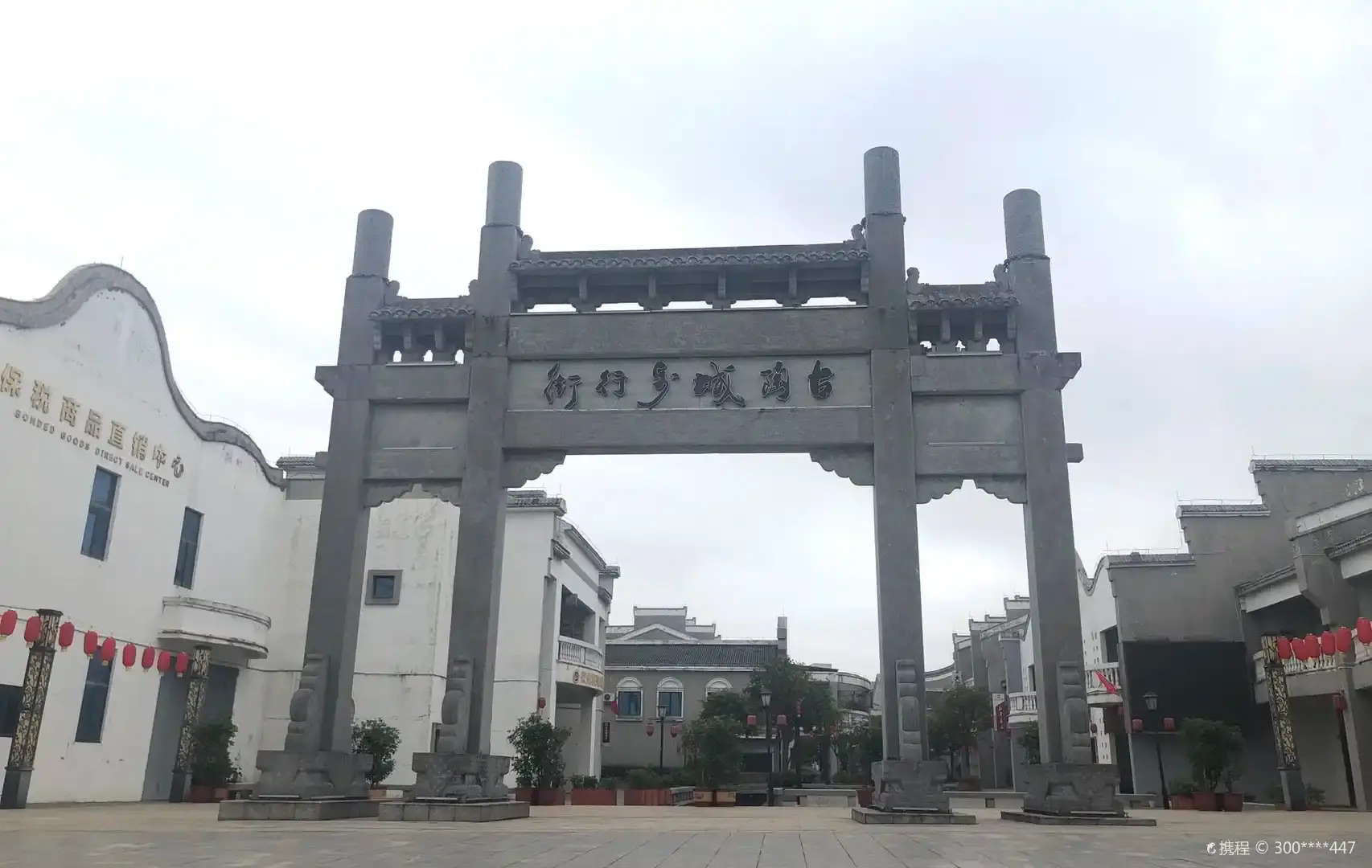 Hotels near Millennium Ancient Pottery City, Qinzhou