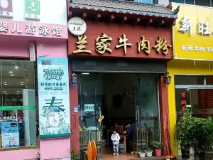 Lanjilanjianiuroufen (fenghuangshanfen)