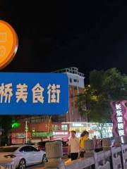 長樂奎橋夜市