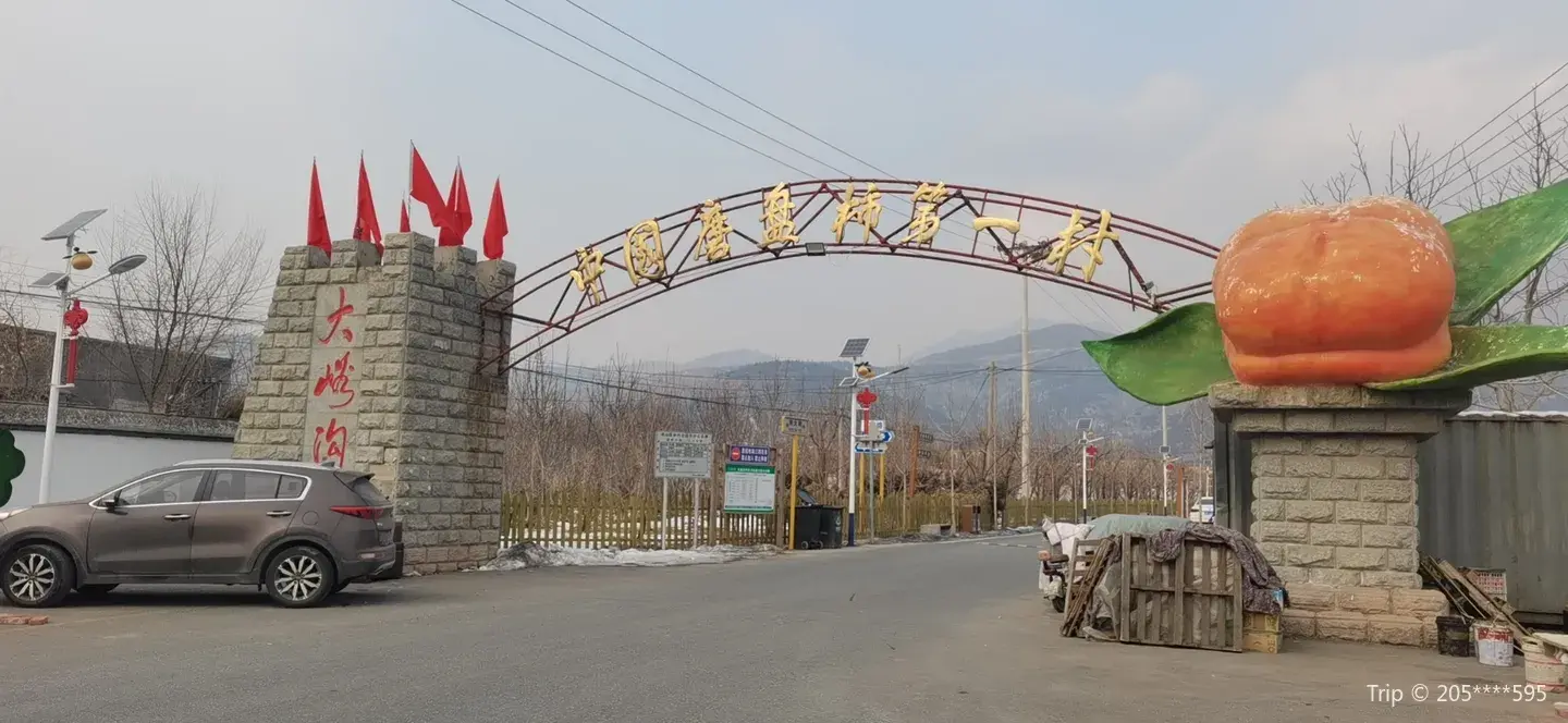 1_大峪溝民俗旅遊村