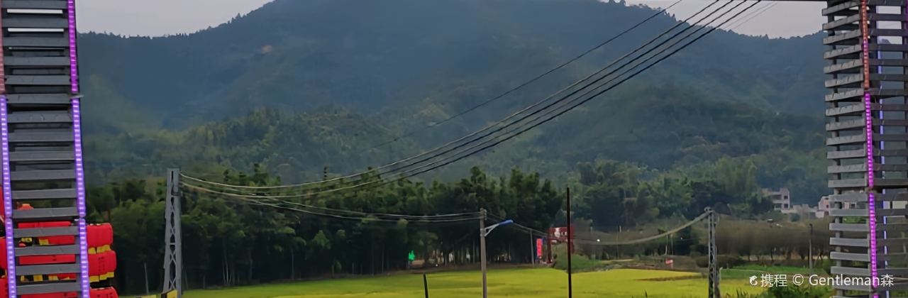 丰衣足食农家大院