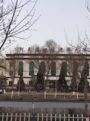 Aksu Cultural Center