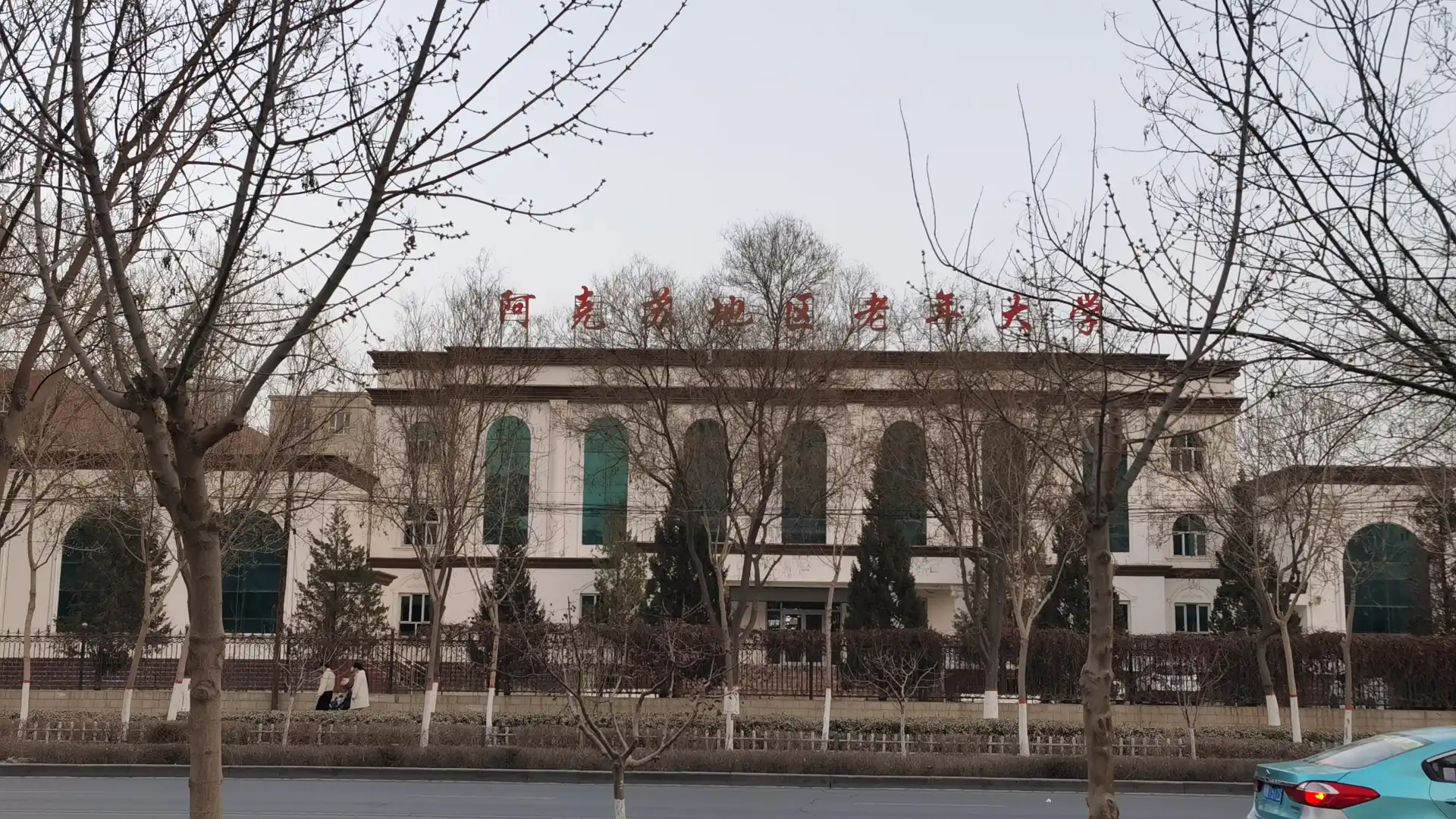 阿克蘇地区文化館周辺のホテル