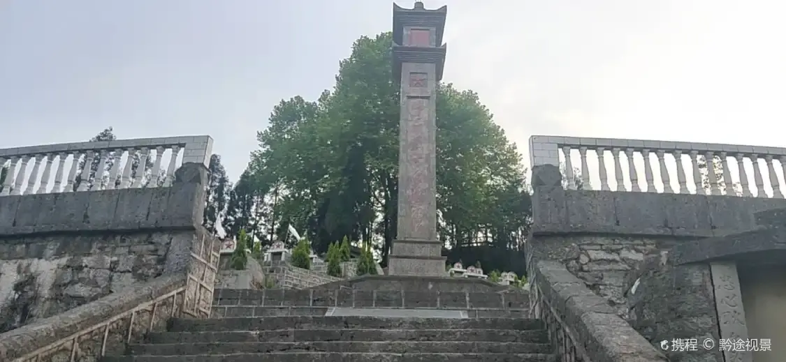 烈士陵園附近的飯店