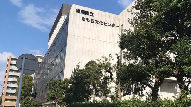 SAWARAPIA Momochi Cultural Center