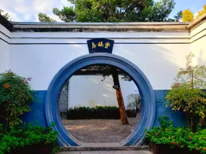 Fenghao Room