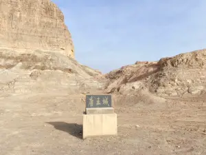 Tang City