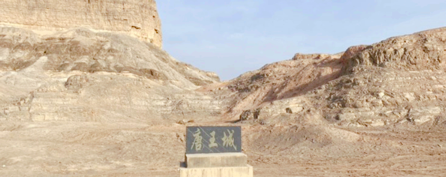 Tang City