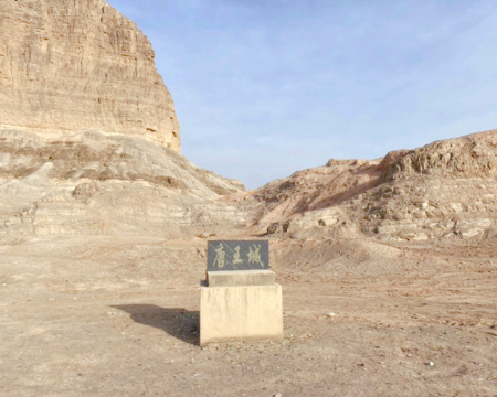 Bachu Tokuzsarai (Tangwangcheng Site)