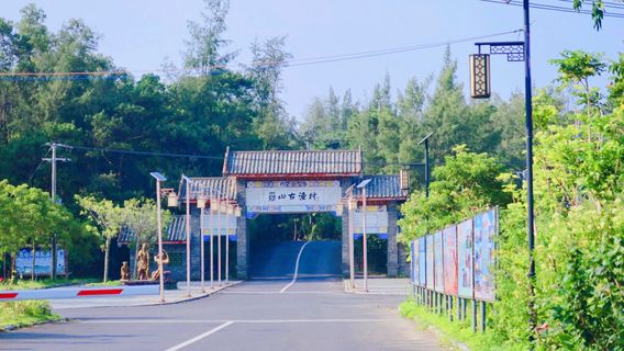 Leshan Ancient Fishing Village