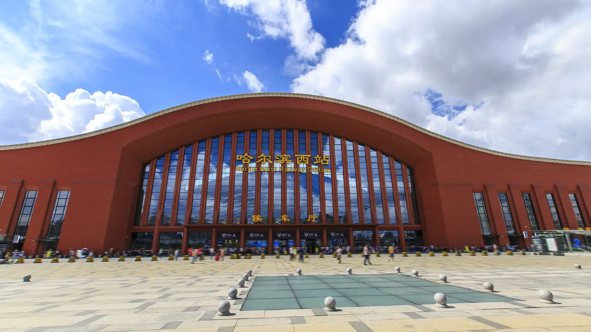 Hotels near Ha'erbinxi Railway Station