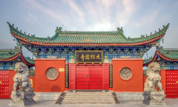 วัดต้าเซียงกัว