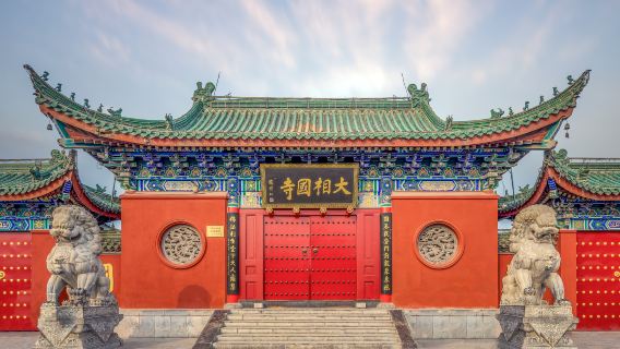 大相国寺