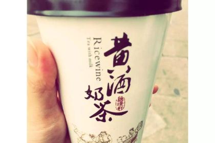 Gaolaotaizhengzongnaiyouxiaopan (xinjiannanlu)