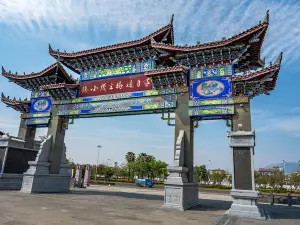 Mengzi Cross Bridge Rice Noodle Town