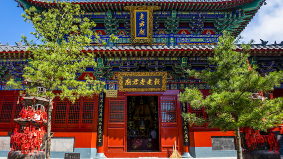 Laojun Mountain-Laojun Temple