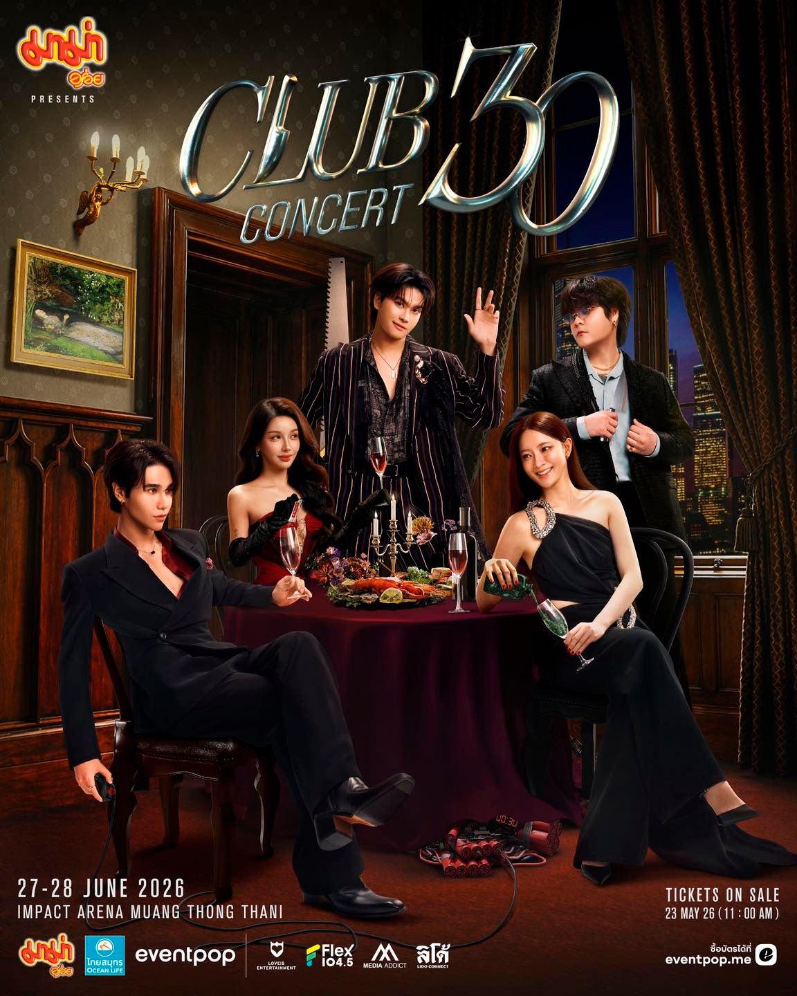 มาม่า Presents “Club 30 Concert"