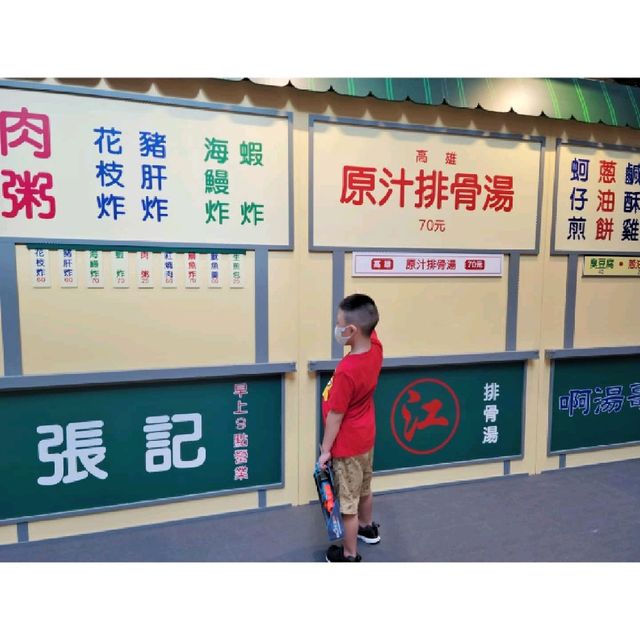 #偽台灣遊
