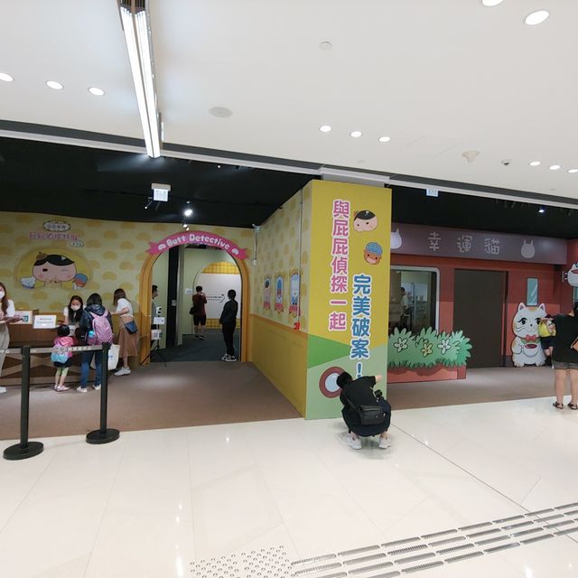 將軍澳中心首個屁屁偵探特展