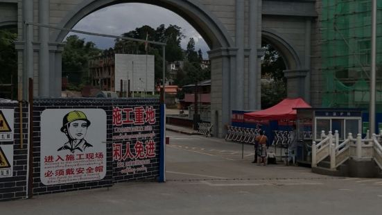 滇缅公路中国境内的最后一站在畹町桥，目前看到的畹町桥是美国工