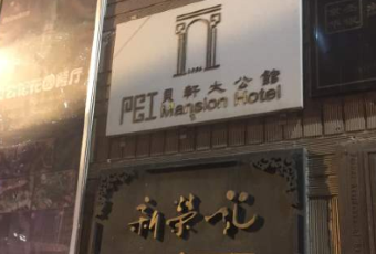THE HOUSE OF RONG user photo