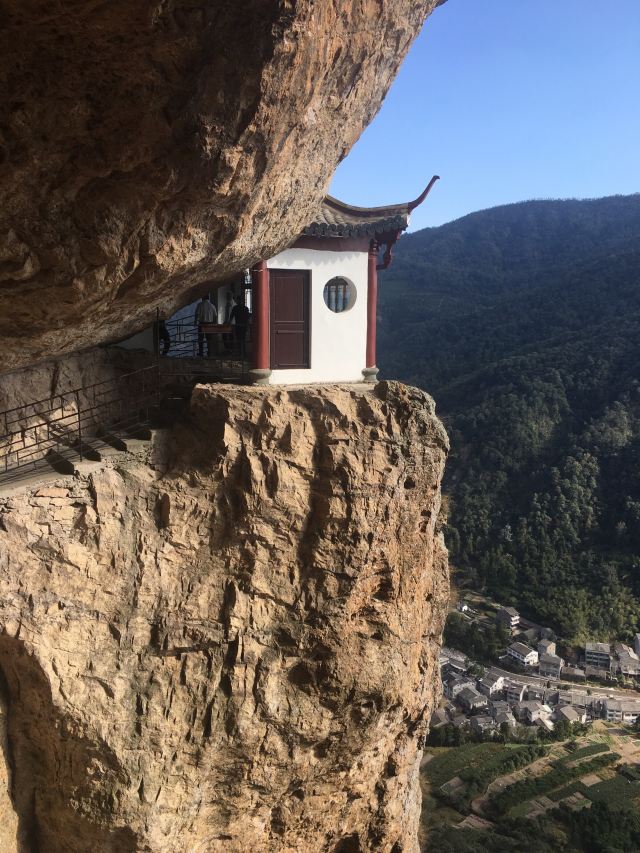 옌당산(안탕산)
