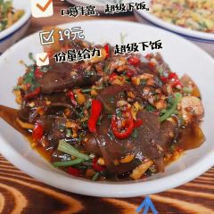 BEN LUO BO CAN YIN User Photo