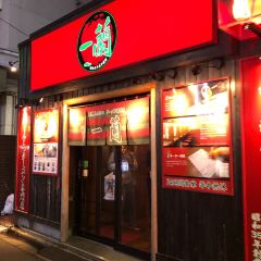 Ichiran(Shinbashi) User Photo