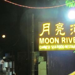 Moon River Chinese Sea Food Restaurant User Photo