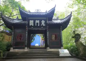 Guimenguan