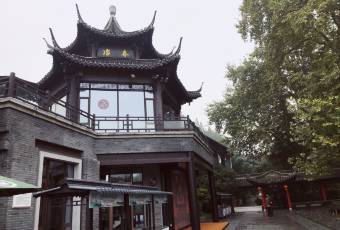 Yechun Teahouse user photo