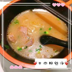 Tasty Noodle User Photo