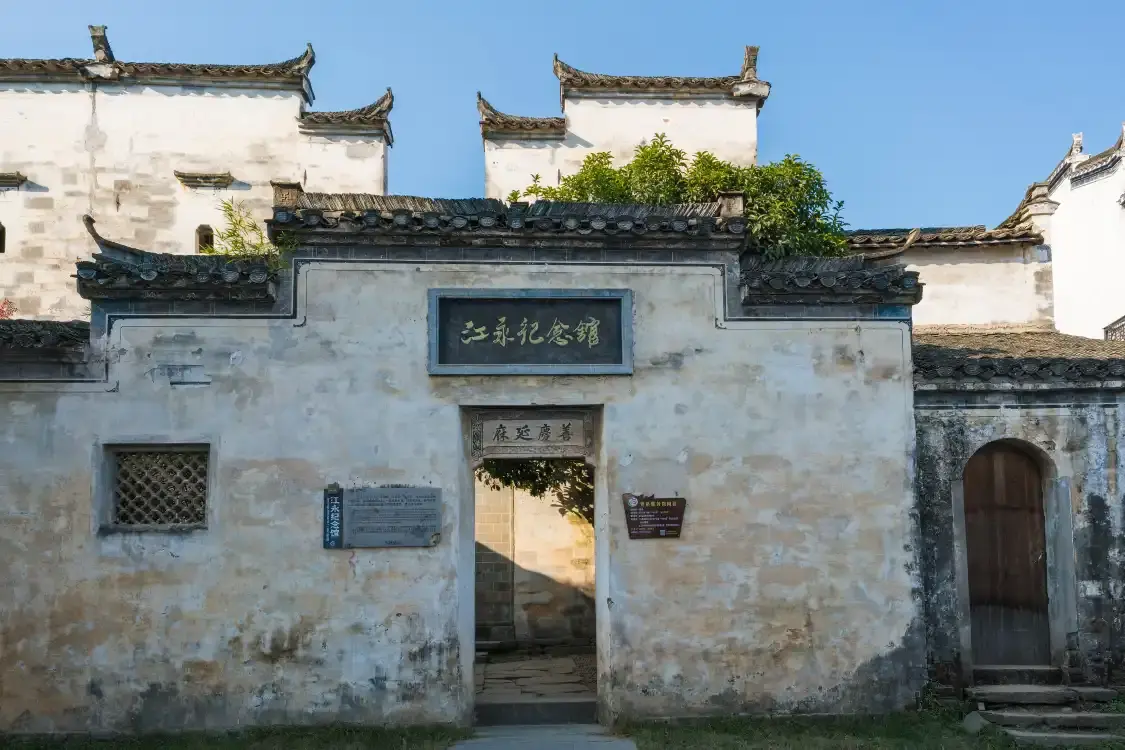 Hotels near Jiangyong Former Residence