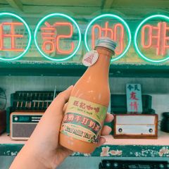 旺記咖啡張用戶圖片