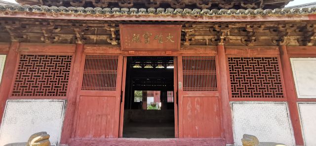 Yanfu Temple