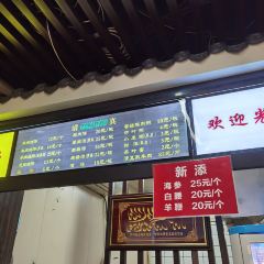 穆得·老周家牛肉烧饼(普利街店) User Photo