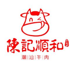 陈记顺和打边炉(韩江路店) 여행 사진