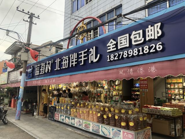 Qiaogang Fengqing Street