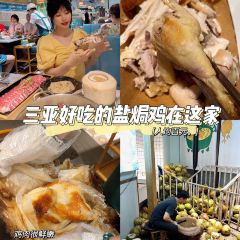 嗲嗲的椰子鸡(海棠湾店) User Photo