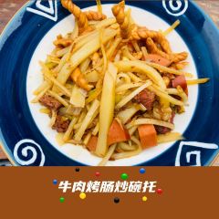 董记炒碗托·裕成源店 User Photo