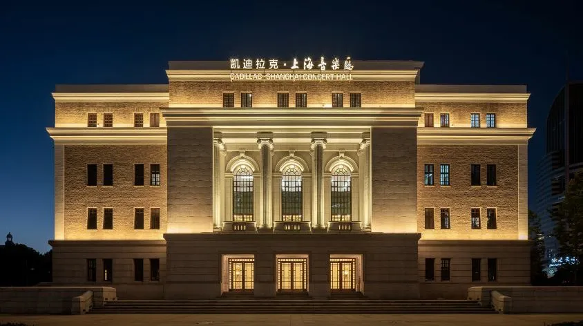 1_Shanghai Concert Hall