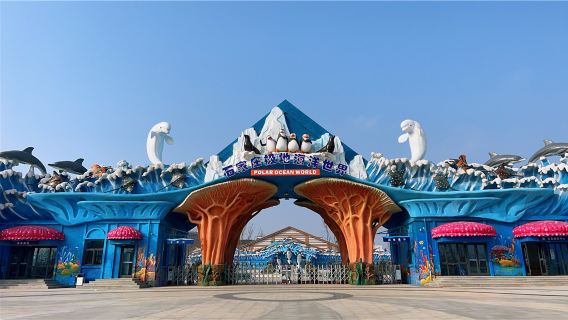 Shijiazhuang Polar Ocean World