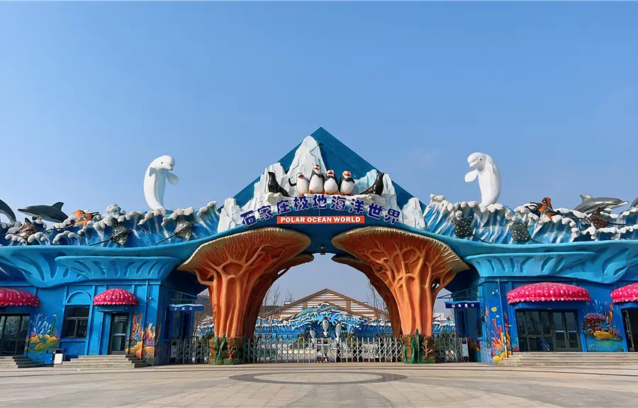 Shijiazhuang Zoo Aquarium