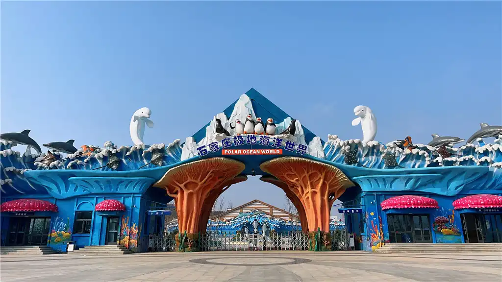 Hotels near Shijiazhuang Polar Ocean World